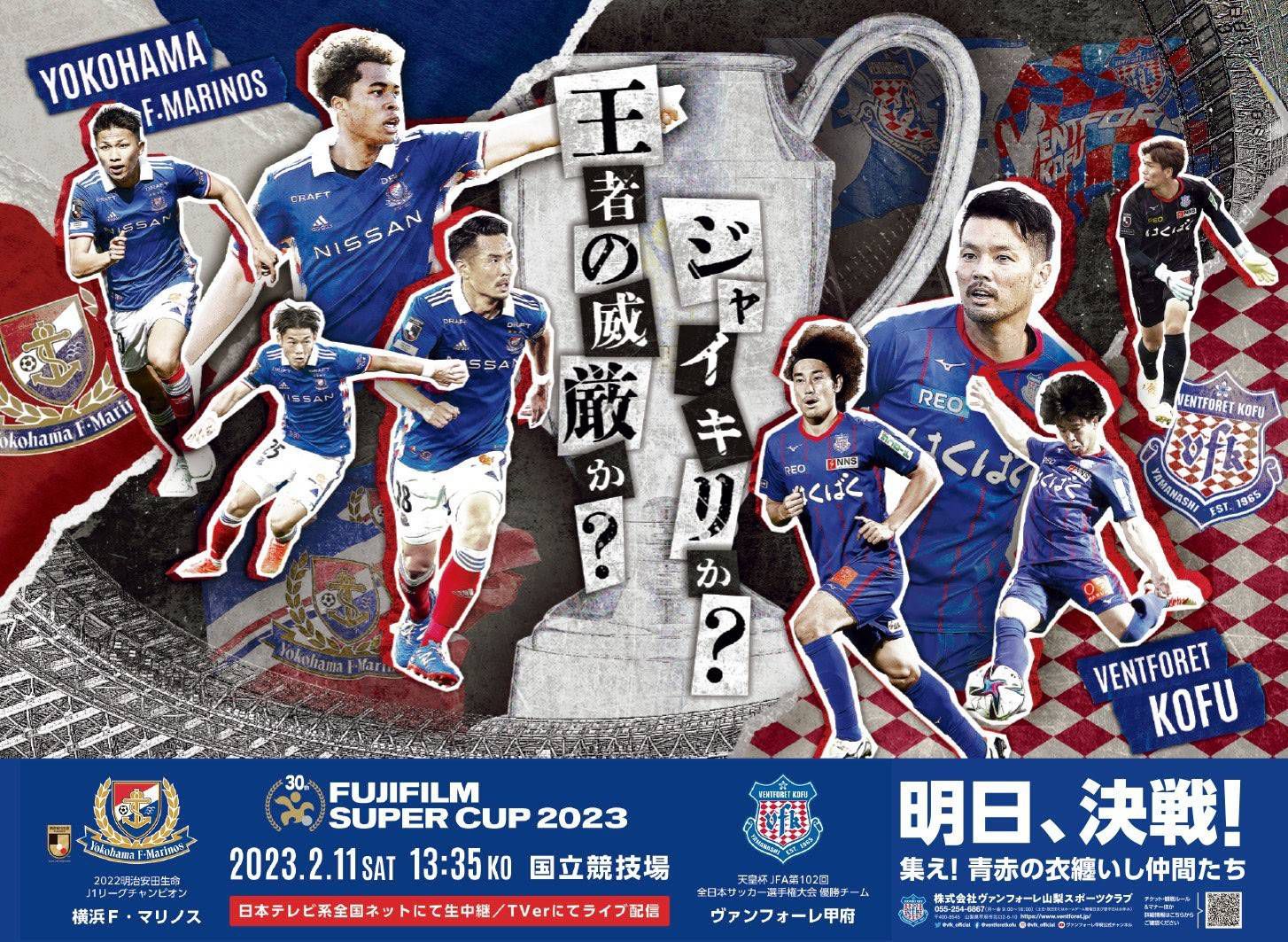 第37分钟，热苏斯后点绝佳机会包抄打飞。